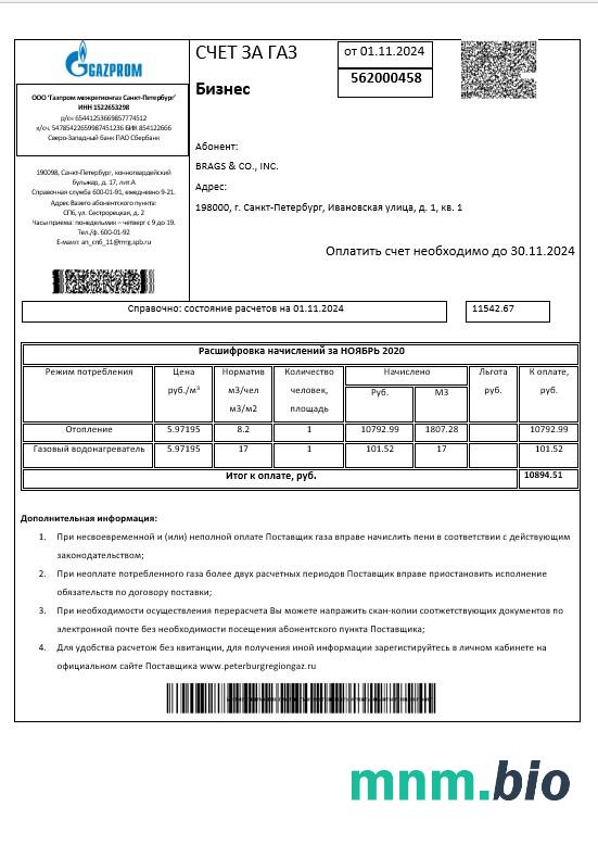 Rosja Gazprom rachunek za usługi komunalne szablon w formacie Word i PDF, w pełni edytowalne
